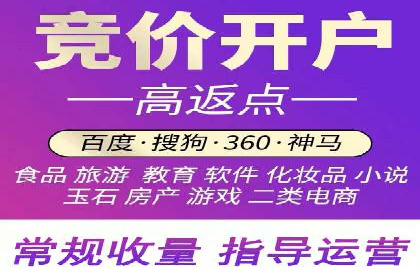 信息流开户攻略：小白也能快速上手